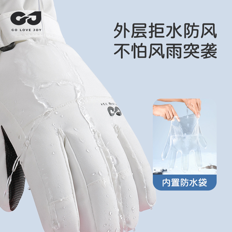 Su Geçirmez Yalıtımlı Çocuk Ka - Snow Glove Insulated incelemesi ve fiyatı