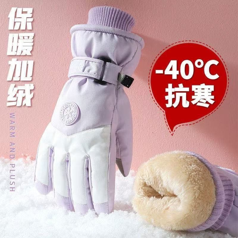 Erkekler için Kışlık Kayak Eld - Snow Glove Insulated incelemesi ve fiyatı