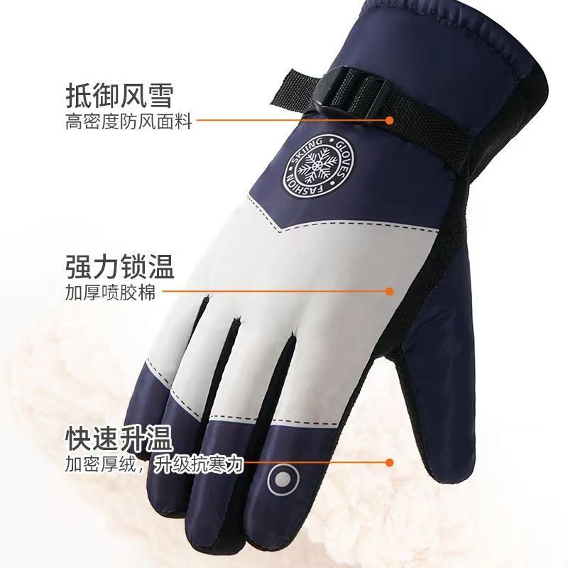 Erkekler için Kışlık Kayak Eld - Snow Glove Insulated incelemesi ve fiyatı