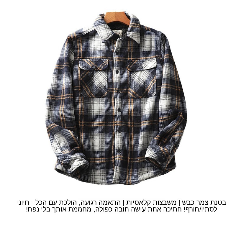 Erkek Ekose Flanel Gömlek Sıca - Flannel Shirt Lined incelemesi ve fiyatı