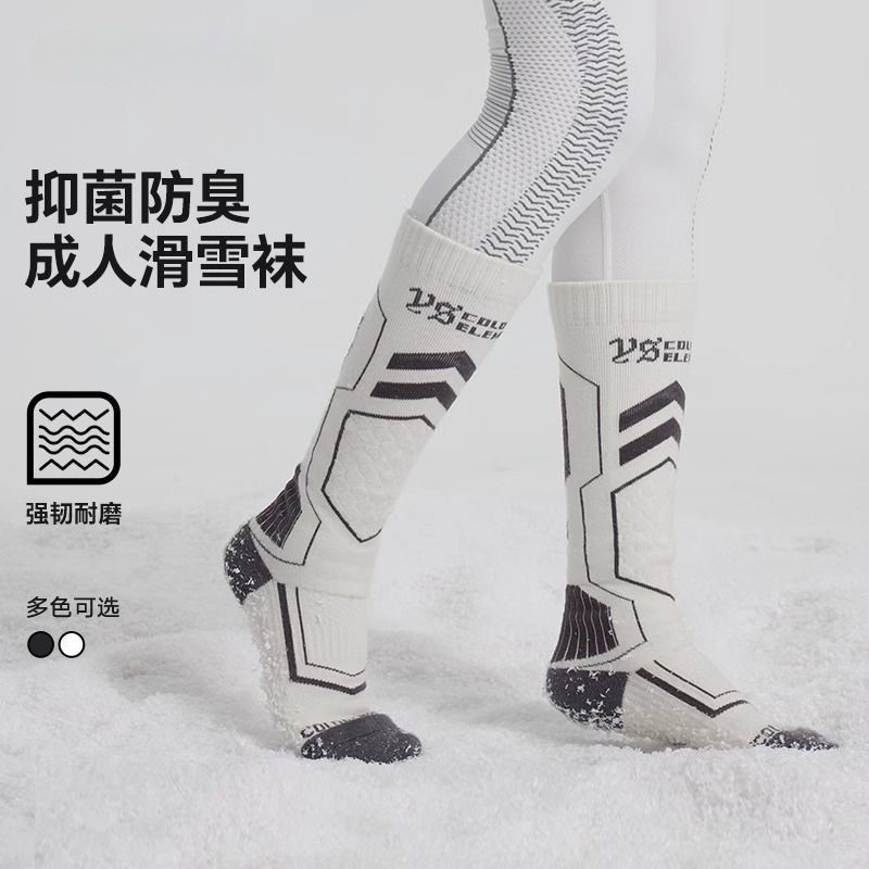 Hakiki Yün Kayak Çorapları Kız - Thermal Sock Wool incelemesi ve fiyatı