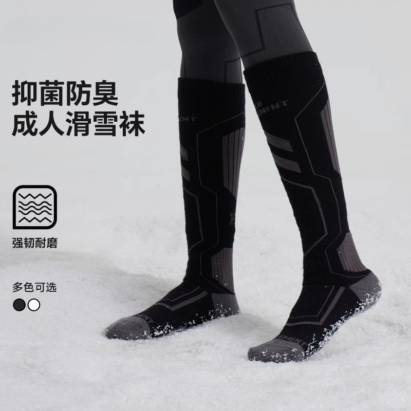 Hakiki Yün Kayak Çorapları Kız - Thermal Sock Wool incelemesi ve fiyatı